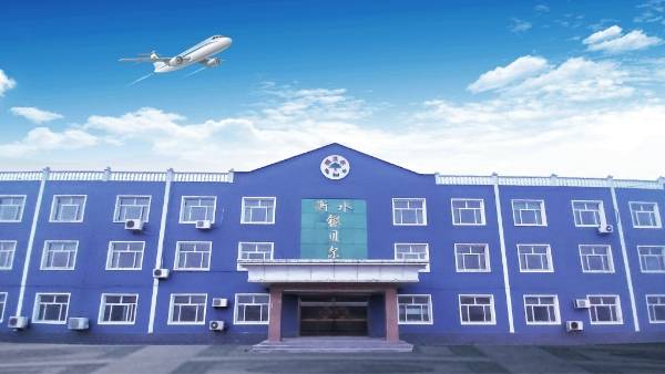 The office building of Inborn Filter Company.